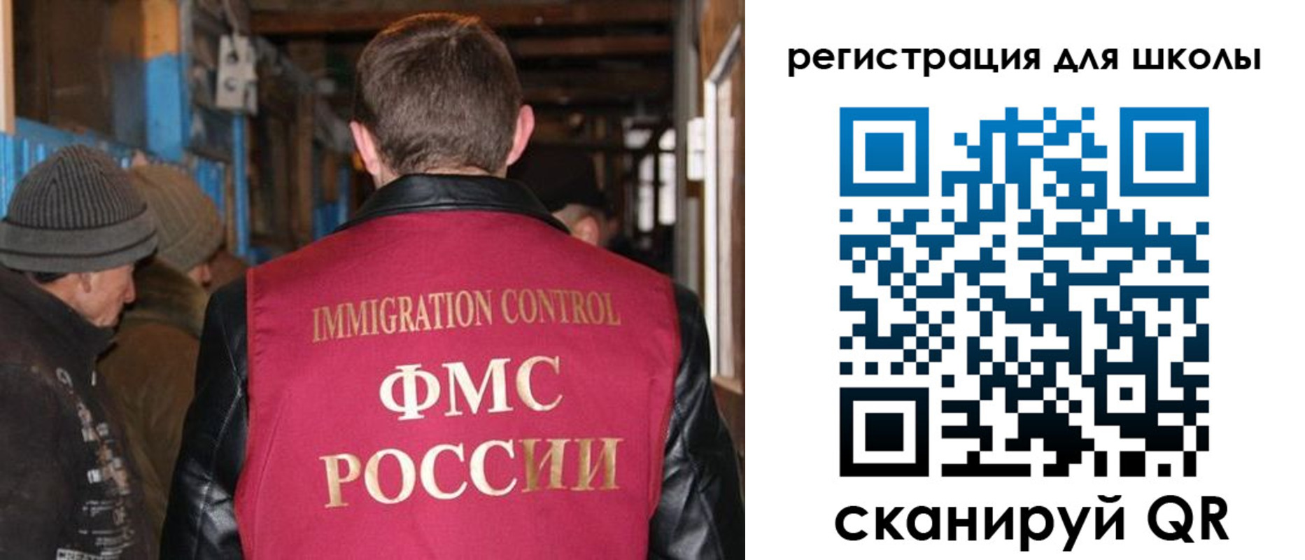 прописка поиск в Туапсе