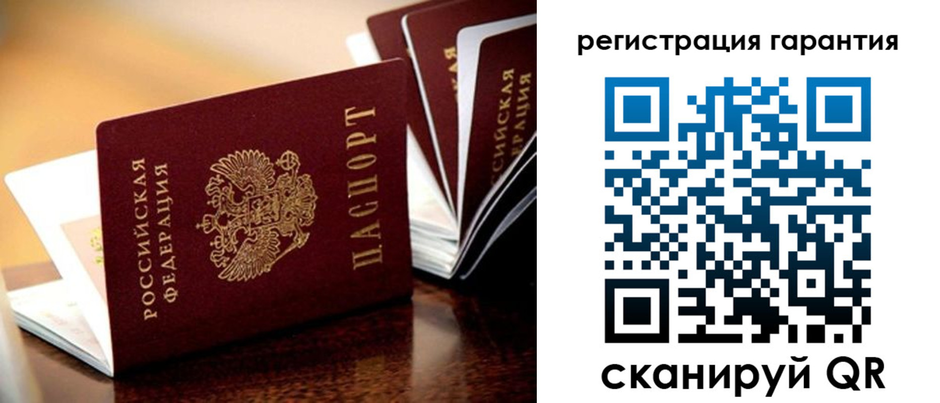 прописка 2025 в Туапсе
