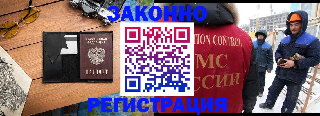 где прописаться в Туапсе